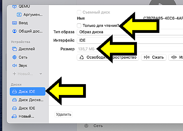 The virtual IDE HDD is now first in the boot sequence