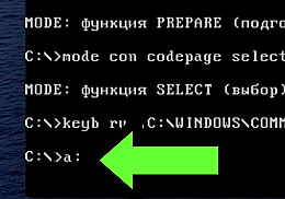 Type 'a:' at the DOS prompt and press 'Enter'
