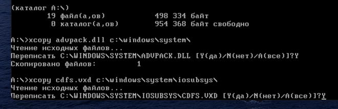 Overwrite the existing 'cdfs.vxd'