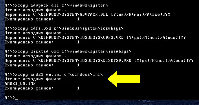 Before our patching Windows did not have 'amd21_un.inf' at all