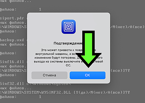 Click 'OK'
