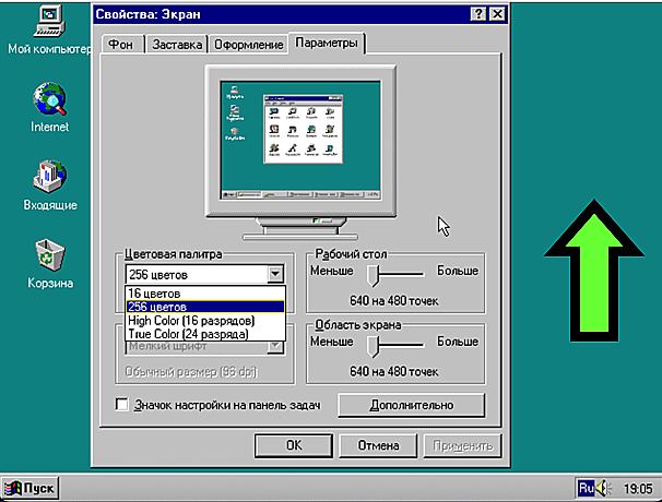 Right-click on the green desktop to set up resolution and colour