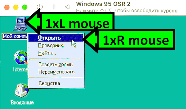 Open folders and EXEs from context menu i/o the double-click
