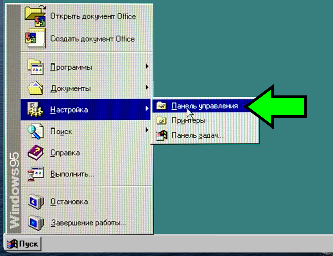Go to the 'Control panel' and open the 'System'