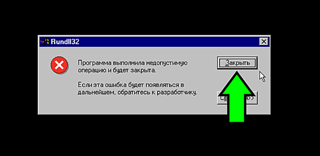 Click 'Close' on the black error screens