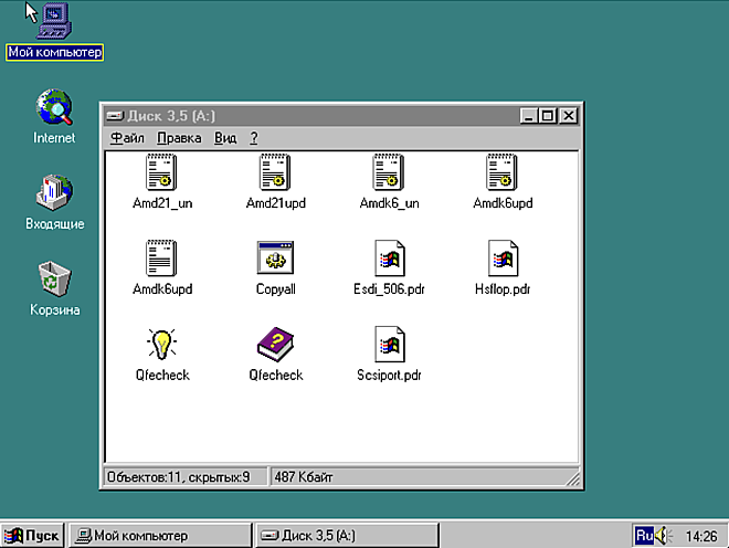 Check out the floppy contents