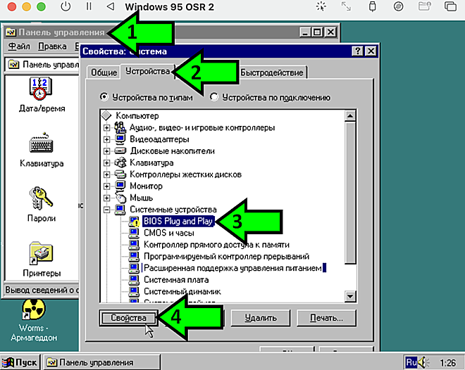 Let us inform Windows, that we have an i440FX chipset