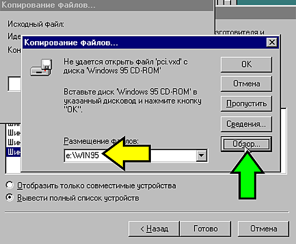 Now the CD-ROM is labelled as drive 'D:\>'