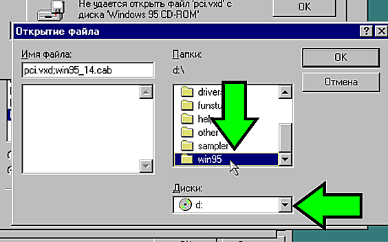 Scroll the folders on drive 'D:\>' down to the bottom