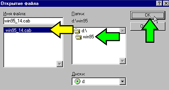 Double-click the 'win95' folder, then click 'OK' once
