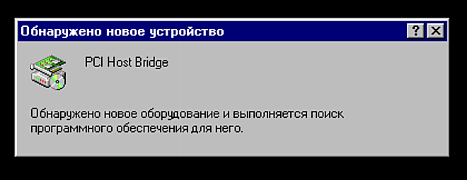 Windows finds a lot of nice stuff after this reboot