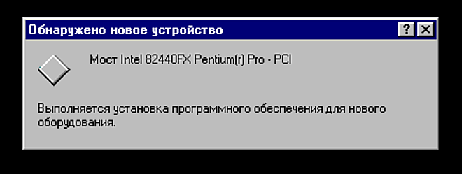 Windows finds a lot of nice stuff after this reboot