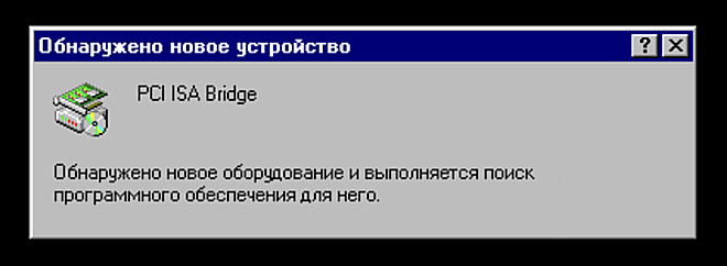 Windows finds a lot of nice stuff after this reboot