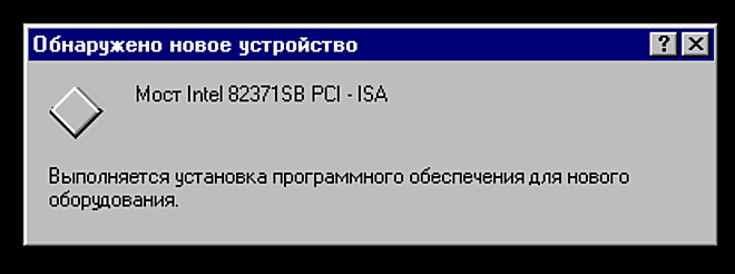 Windows finds a lot of nice stuff after this reboot