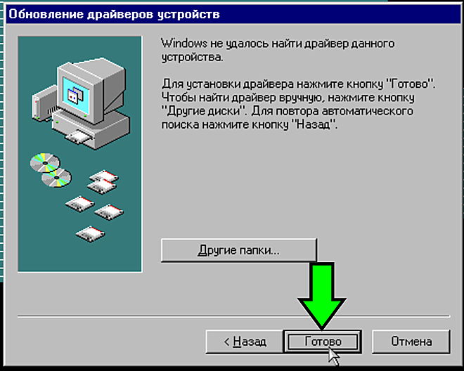 Skip the installation of PCI Bridge, PCI Card and PCI Comm Device