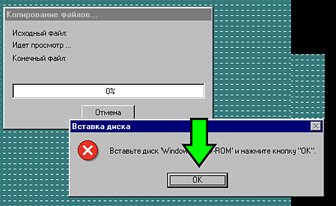 Insert the Windows 95 setup CD if prompted