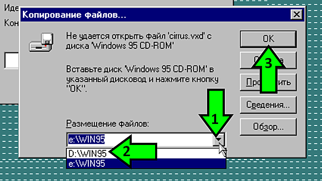 Provide Windows 95 with a proper path for the Cirrus driver