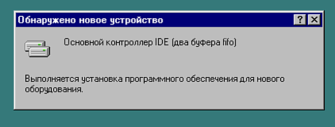 After reboot the primary IDE controller pops up. This is it!
