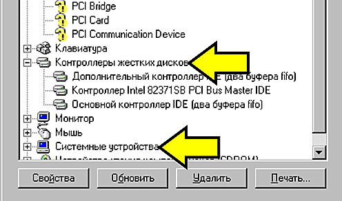 Just ignore PCI Bridge, PCI Card and PCI Comm Device errors, enjoy many new devices though!