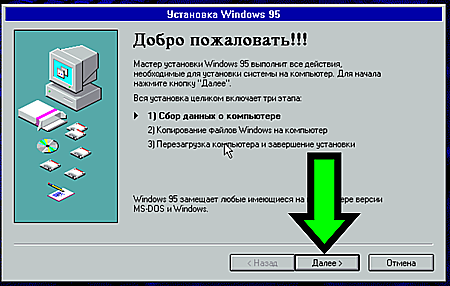 Just press 'Enter' to use the default option here