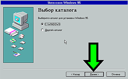 Just press 'Enter' to use the default option here