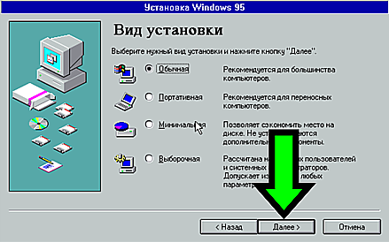 Just press 'Enter' to use the default option here