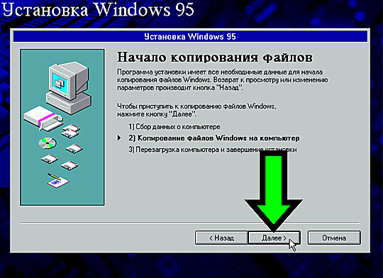Please click 'Next' to copy Windows files to the virtual hard drive