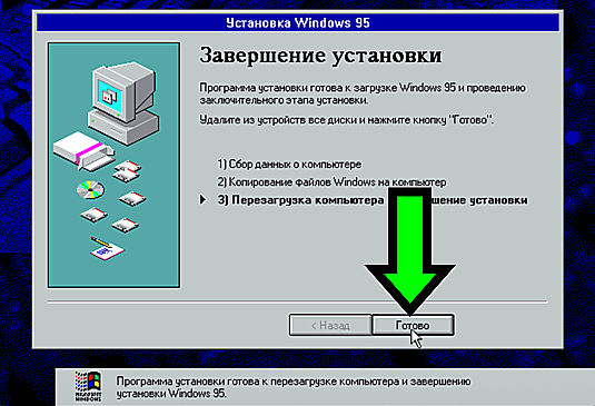 Remove virtual floppy before proceeding next